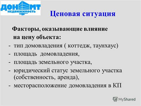 Технические аспекты, оказывающие влияние на цену окрашивания автомобиля