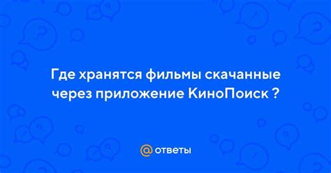 Технические аспекты показа фильмов ночью