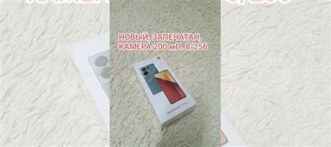 Технические возможности для MIUI 13 на смартфоне Redmi Note 8 Pro