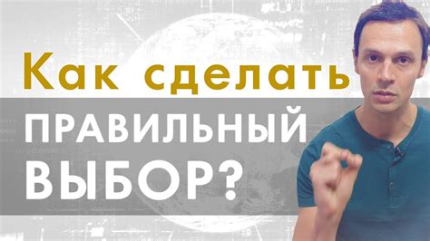 Технические возможности и безопасность: как сделать правильный выбор?