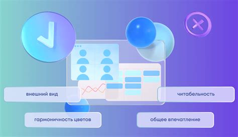 Технические методы настройки пользовательского интерфейса для моментального доступа к функции сброса последнего изменения