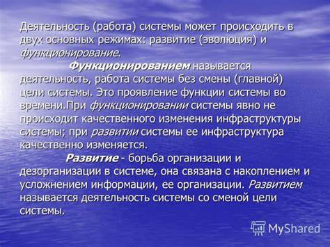 Технические особенности и работа БЭСМ: сущность и функционирование системы