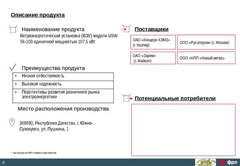 Технические особенности установок с мощностью 5 кВт