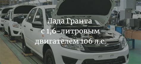 Технические параметры каталитического устройства автомобиля Лада Гранта с 16-клапанным двигателем