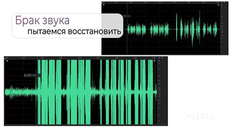 Технические решения: методы восстановления полной мощности звука уведомительных сигналов