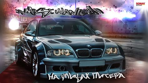 Технические характеристики автомобиля BMW Most Wanted 2012