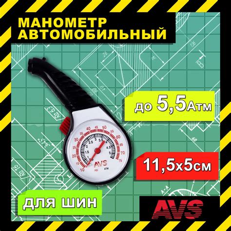 Технические характеристики сенсоров измерения давления в резиновых колесах автомобиля Киа Спортейдж 4