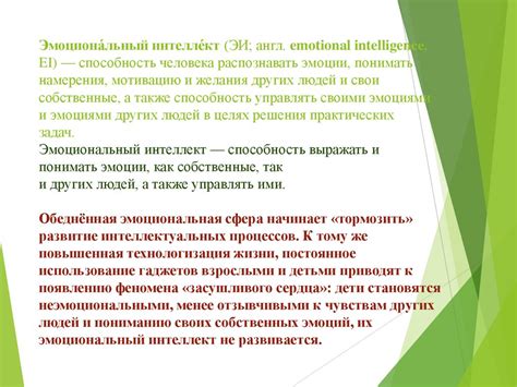 Технологизация жизни: прогнозируемые последствия согласно Гюнтеру Ропполю