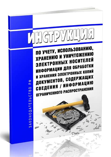 Технологии обработки пластика из электронных носителей: экологическая ответственность и инновационные подходы