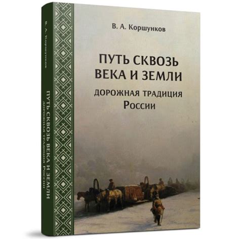 Течение Амударьи сквозь века: путь через историю и эволюцию