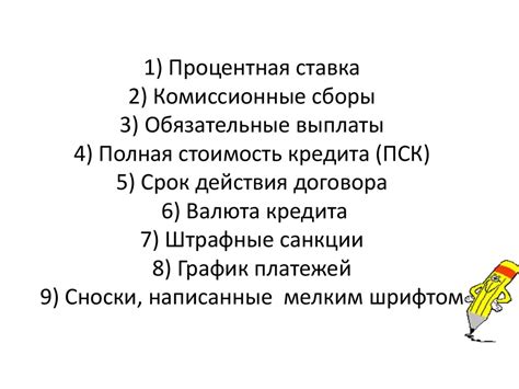 Типичные ошибки при использовании фразеологизма "Понятно, где собака порылась"