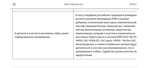 Типичные проблемы и возможные решения при разведении денежного растения в жилых помещениях