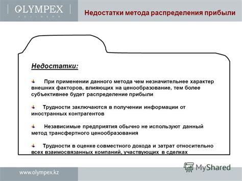 Типичные трудности при получении и применении ЛТСХ