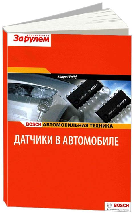 Типы датчиков, применяемых на автомобиле в модели 2112