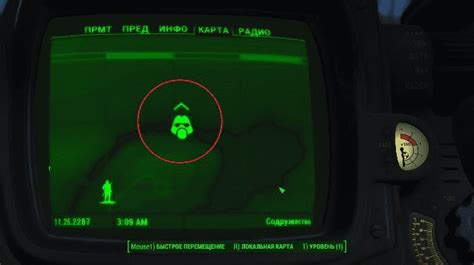 Типы механических оппонентов в Fallout 4