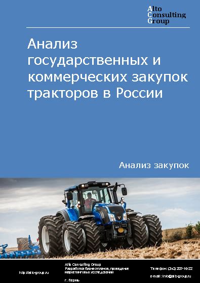 Типы специальных счетов для проведения государственных закупок в России