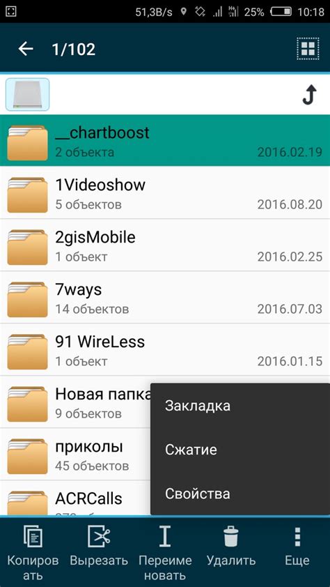 Типы файлов, которые поддерживает файловый менеджер на Android