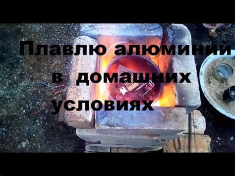 Типы фольги, которые можно расплавить в домашних условиях