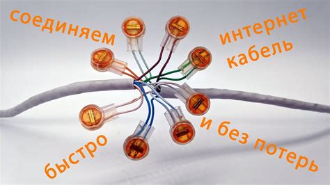 Тип проводов для эффективного подключения длительных нагрузок и увеличенного количества потребителей