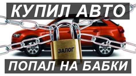 То, о чем нужно помнить перед приобретением б/у автомобиля Чери М11