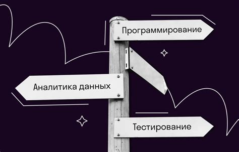 Топ востребованных позиций в сфере информационных технологий: анализ текущего рынка труда