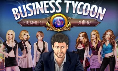 Торговля с другими участниками игры: