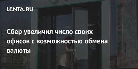 Торговые просторы с возможностью обмена валюты