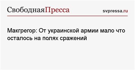 Точное исследование мира для триумфа на полях сражений