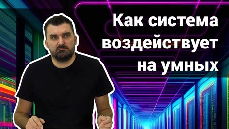 Точность измерений: как глобальная позиционная система воздействует на результаты физических нагрузок