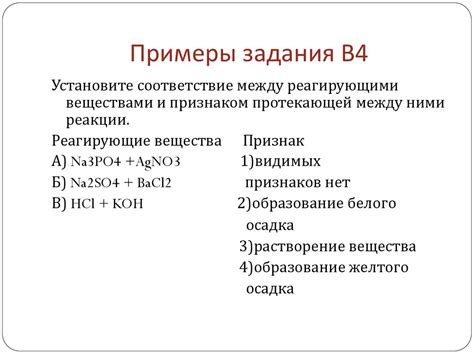 Точность и систематичность в осуществлении экспериментальных и расчетных задач