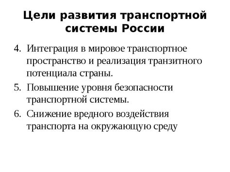 Транспортная система Бангладеша: связующие нити страны