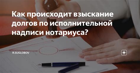 Требования для получения льготных условий на взыскание долгов через портал государственных услуг