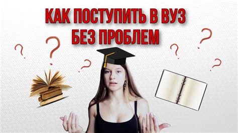 Требования для поступления в педагогический вуз заочно: все, что необходимо знать