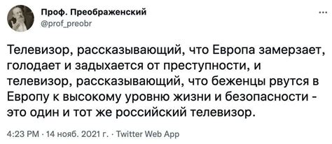 Требования для продвижения к высокому уровню в организации