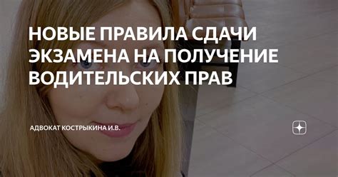 Требования и правила сдачи экзамена на получение прав на управление мопедом