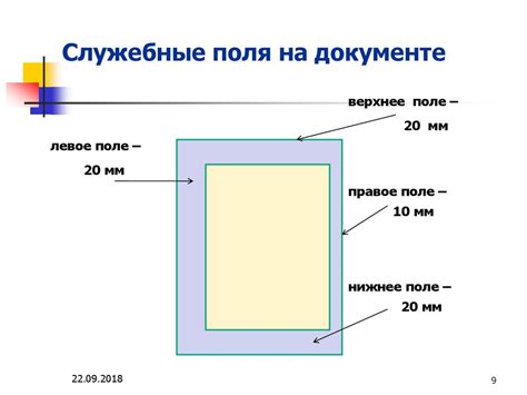 Требования к документам при подготовке документа апостиля