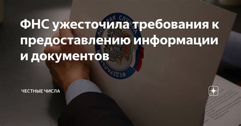 Требования к предоставлению личных документов при сотрудничестве с компанией "Деловые линии"