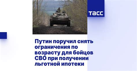 Требования по возрасту и личности при получении вызова на службу