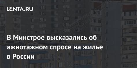 Тренды в спросе на жилье: ожидания покупателей в Казани