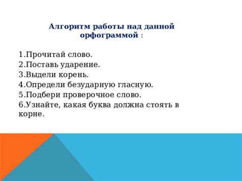 Тренировка озвонченности безударных гласных: эффективные упражнения