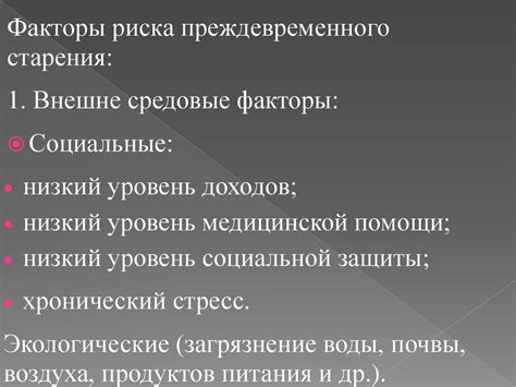 Третий шаг: исследование возможных местонахождений ценного предмета