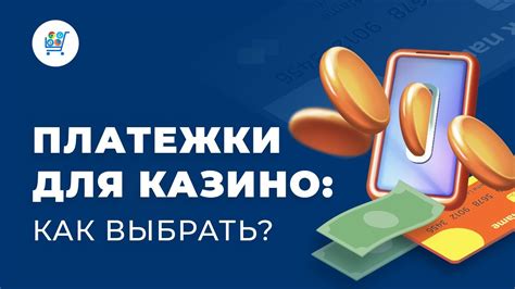 Третьесторонние финансовые платформы