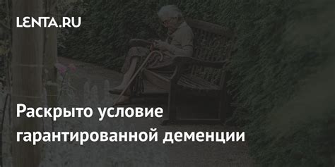 Третье незаменимое и достаточное условие гарантированной уникальности решения