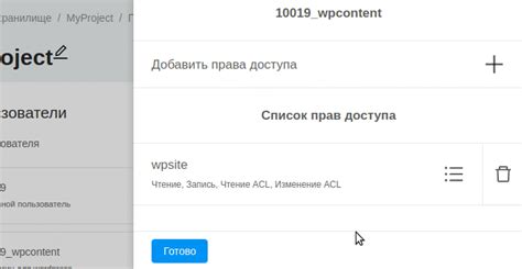 Три способа доступа к контейнеру покупок на iOS-устройствах: выберите наиболее удобный для вас