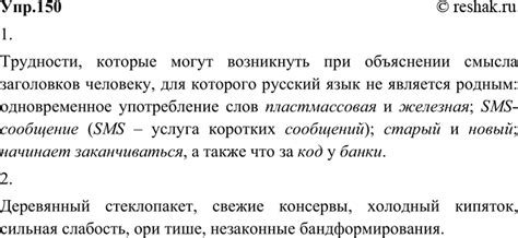 Трудности, которые могут возникнуть при оформлении копии документа без приложения