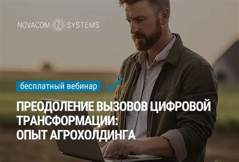 Трудности и уверенное преодоление вызовов при занятии должности барометра в антуражном заведении