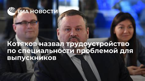 Трудоустройство для выпускников специальности "Востоковедение" без исторического образования