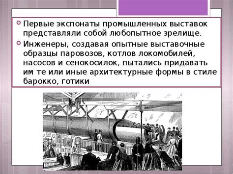 Труд как фундамент экономического прогресса и стимулятор производительности