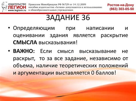 Трюки и подводные камни в прохождении заданий, связанных с отысканием Стража Смотрителя