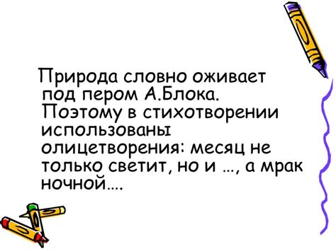 Тучков: скрытые грани стихотворения - основы анализа и тонирование интерпретации